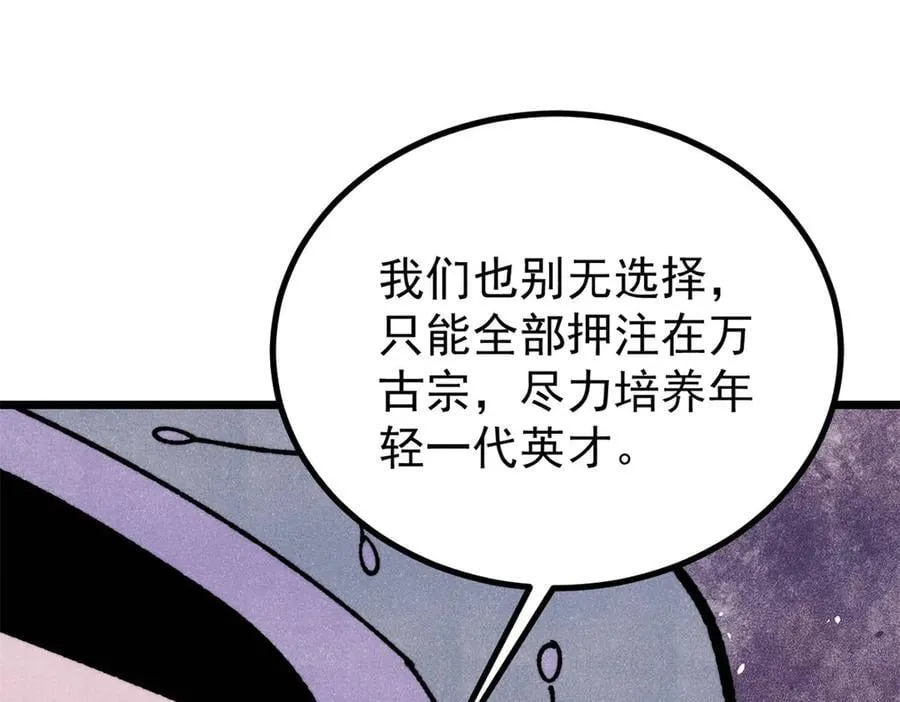 433 先下手为强125