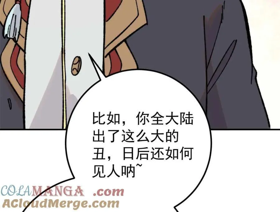 417 还是第一个跪的36