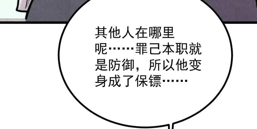 425 老娘乐意105