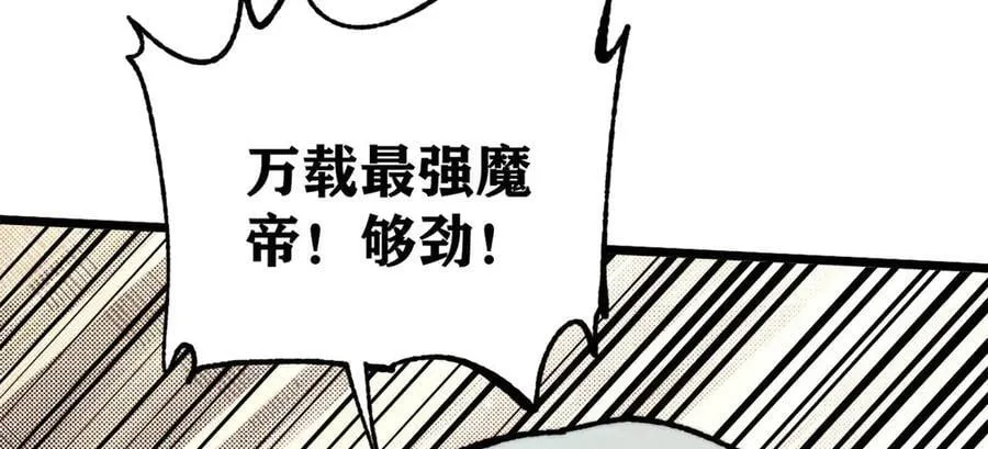 410 活下去！58