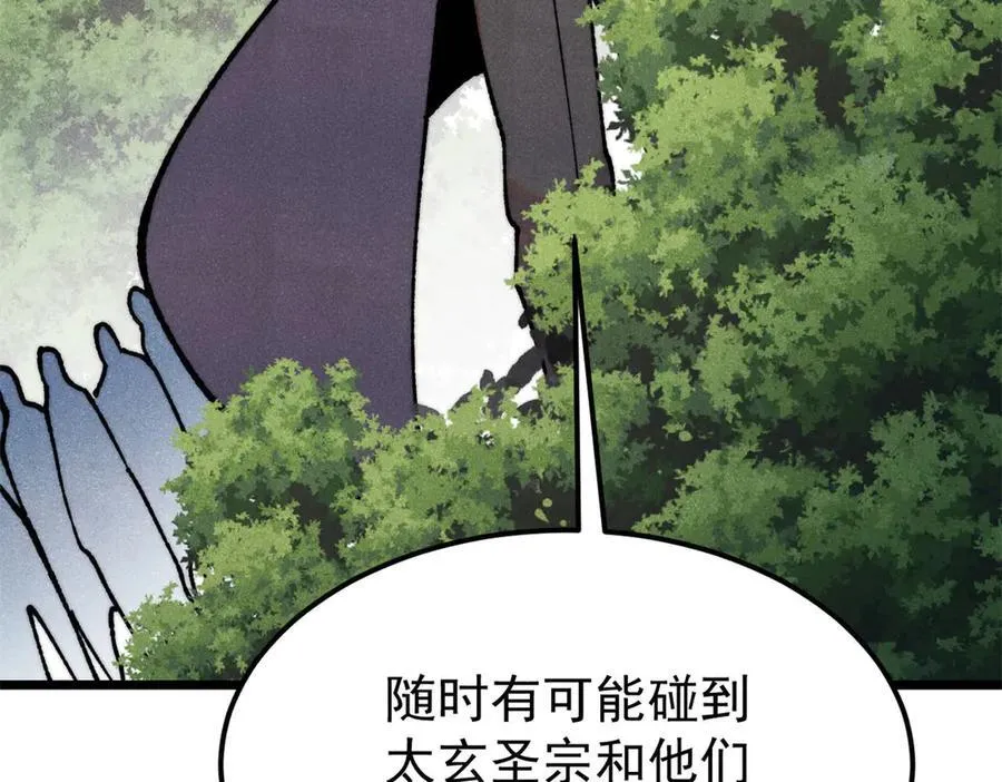 405 打伤渡我出苦海127