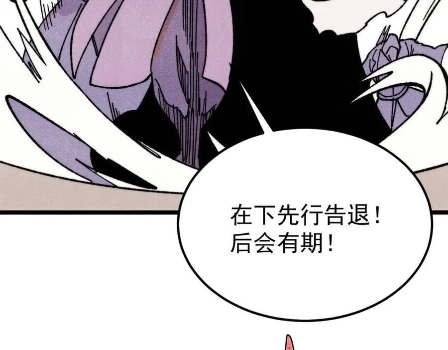 415 星陨大陆第一89