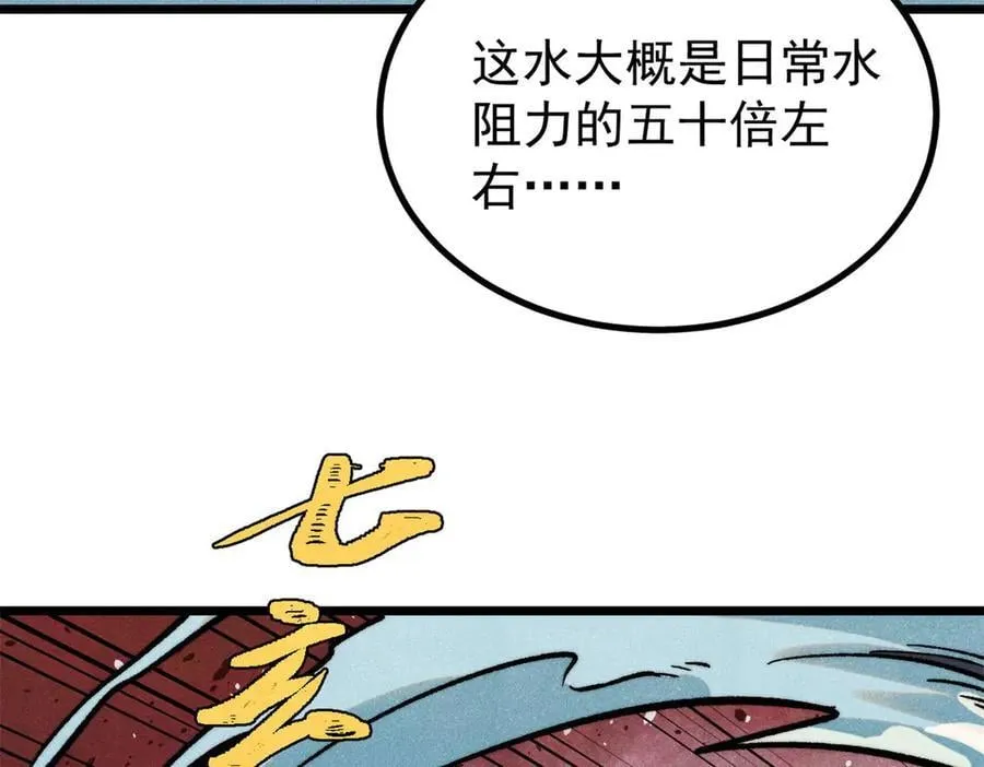 418 跪着跪着就习惯了43