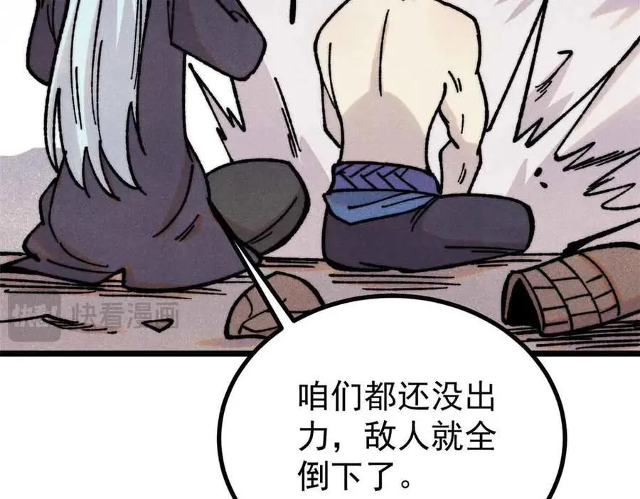 420 最失败的武帝111