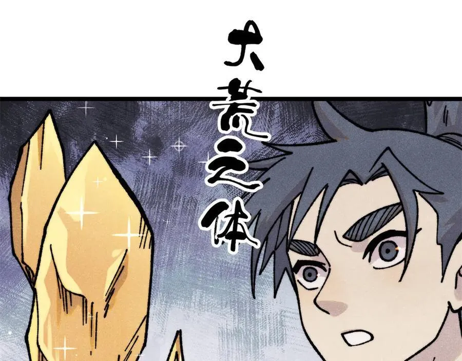 422 不讲武德63