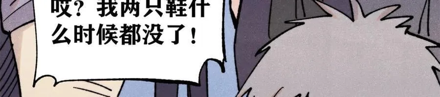 416 第一个跪的11