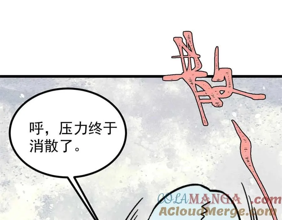 417 还是第一个跪的112