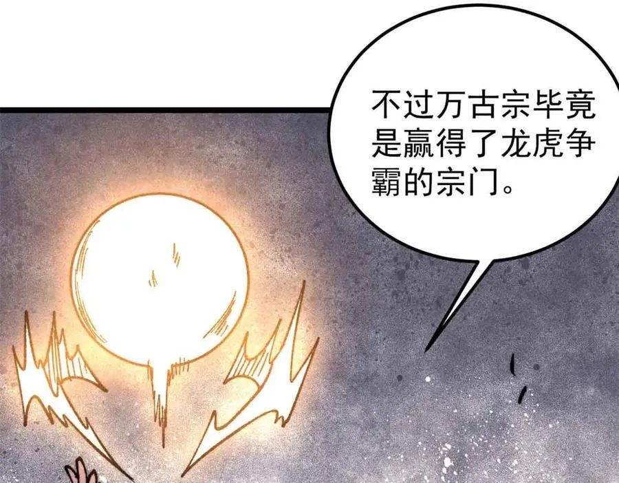 404 列强竟是我自己25