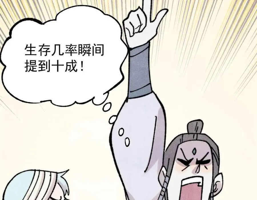 406 谈判专家150