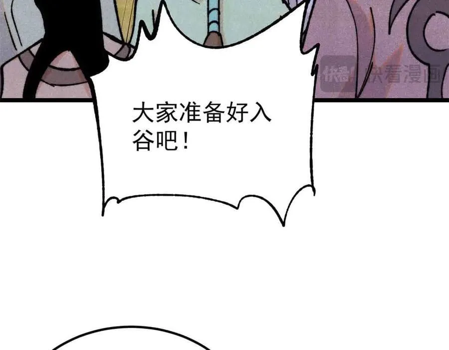 406 谈判专家139