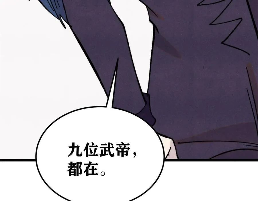 415 星陨大陆第一115