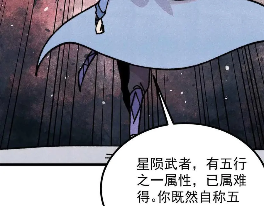 423 终于支棱一回63