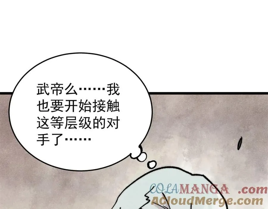 410 活下去！12
