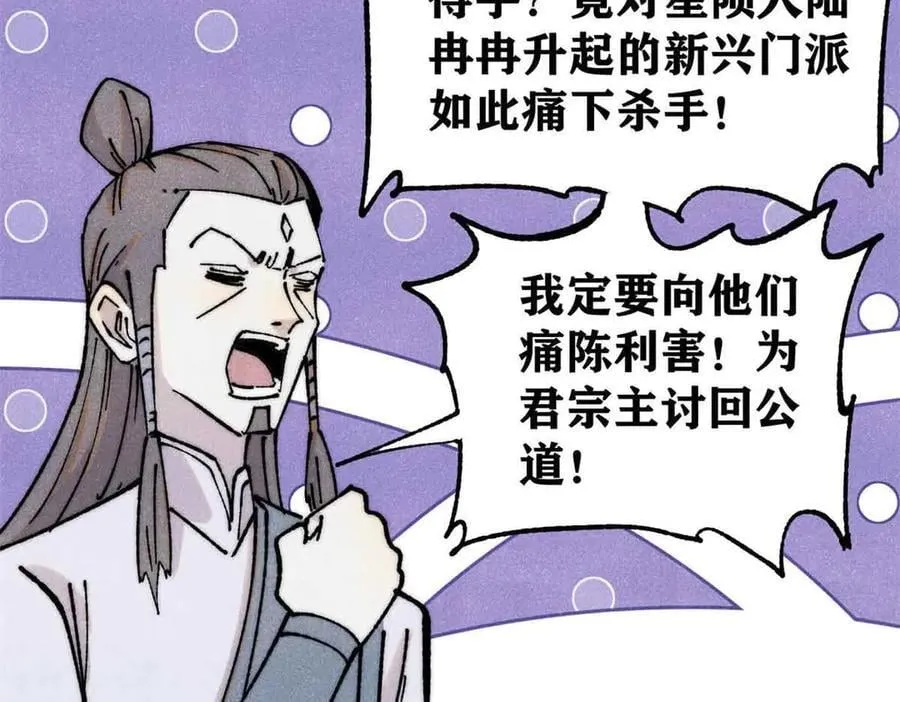 406 谈判专家46