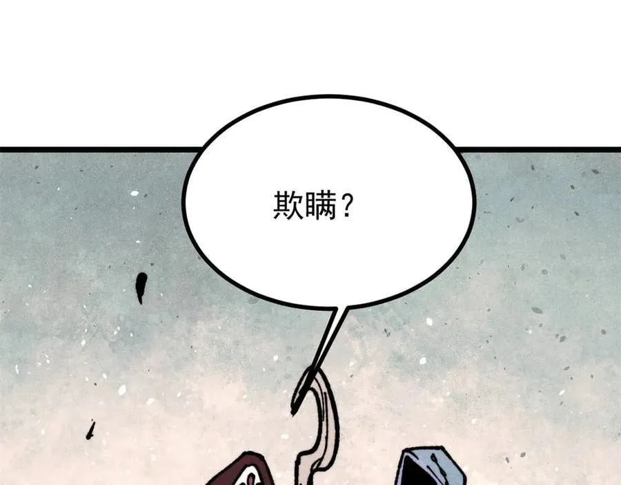 433 先下手为强130