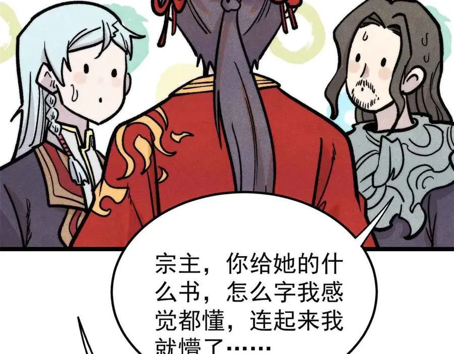 417 还是第一个跪的125