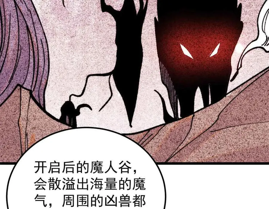 406 谈判专家115