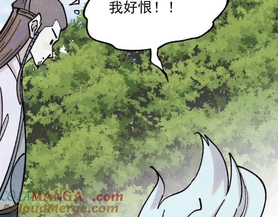 406 谈判专家12