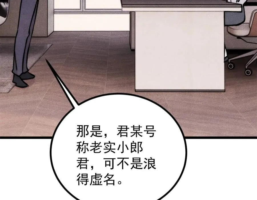 425 老娘乐意17
