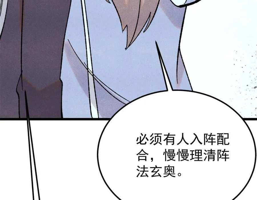 416 第一个跪的63