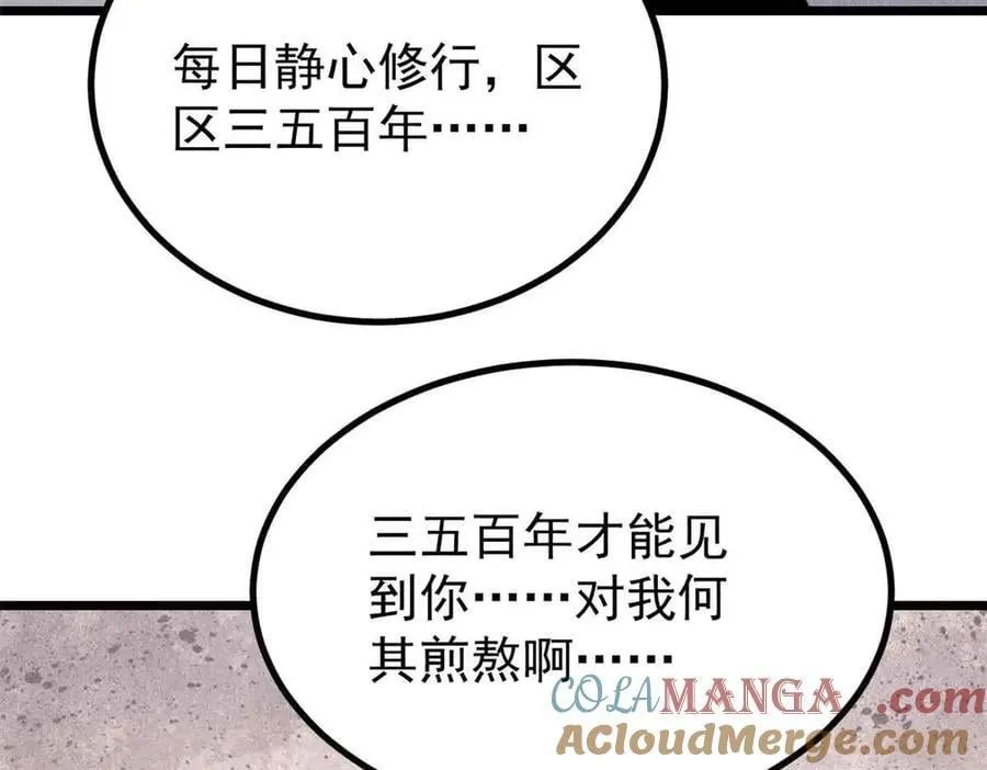 426 我这可悲的一生24