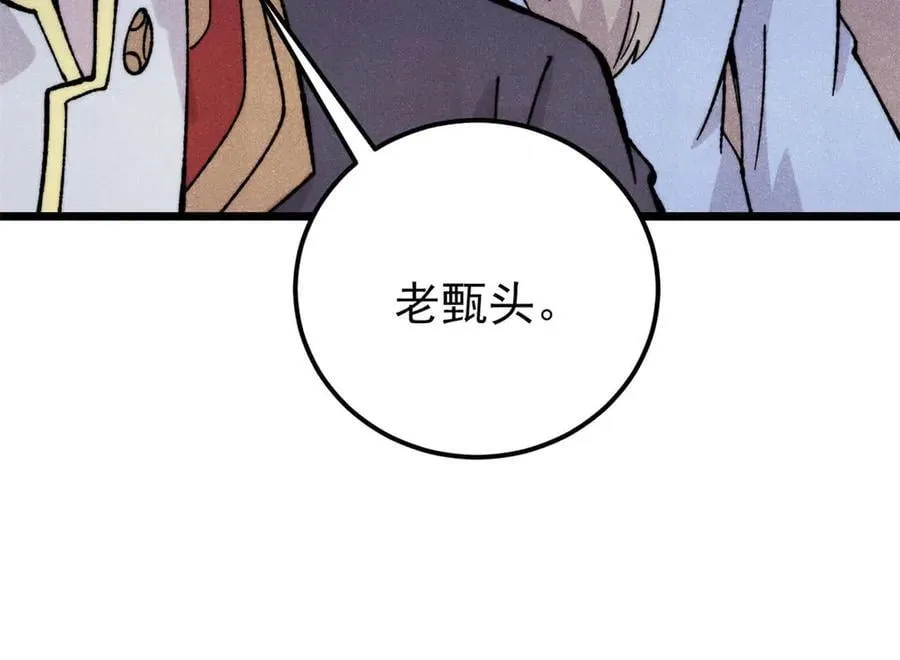 416 第一个跪的43