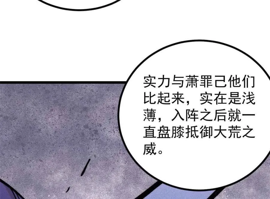 417 还是第一个跪的78