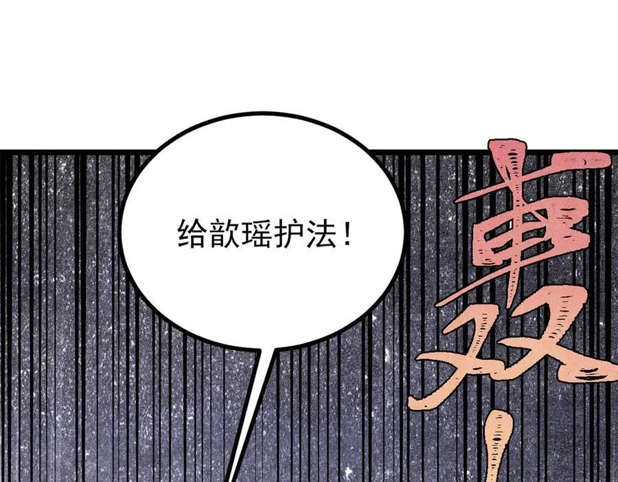 424 无名一梦33