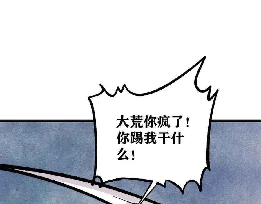 430 希望你永远用不到127
