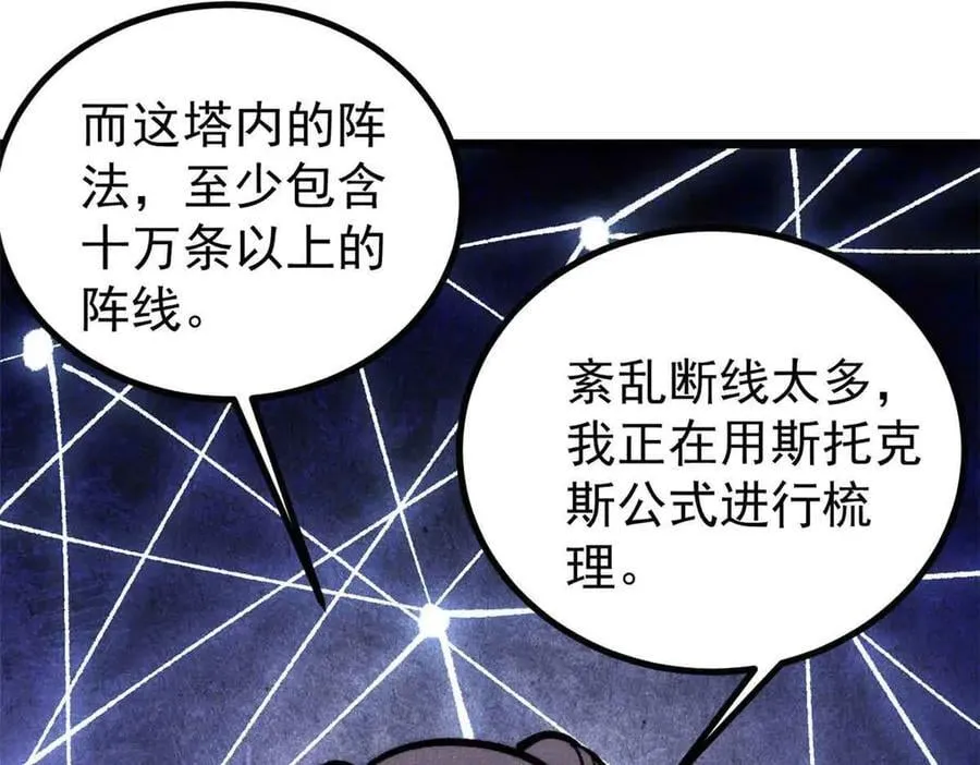 417 还是第一个跪的121