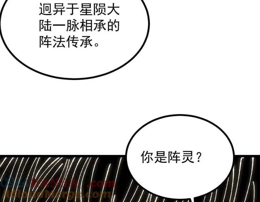 421 答对的奖励112