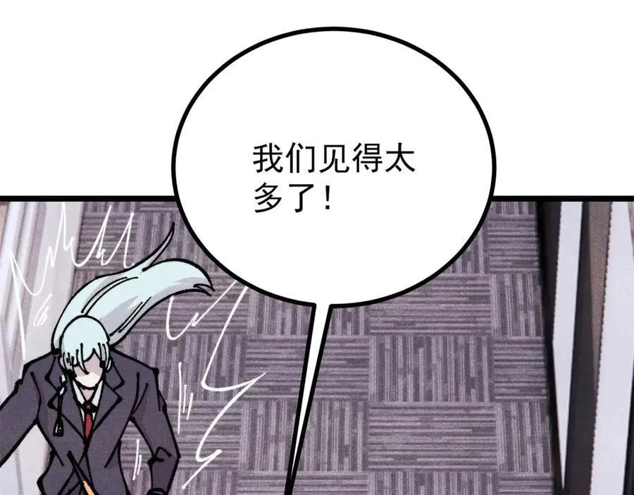 424 无名一梦163