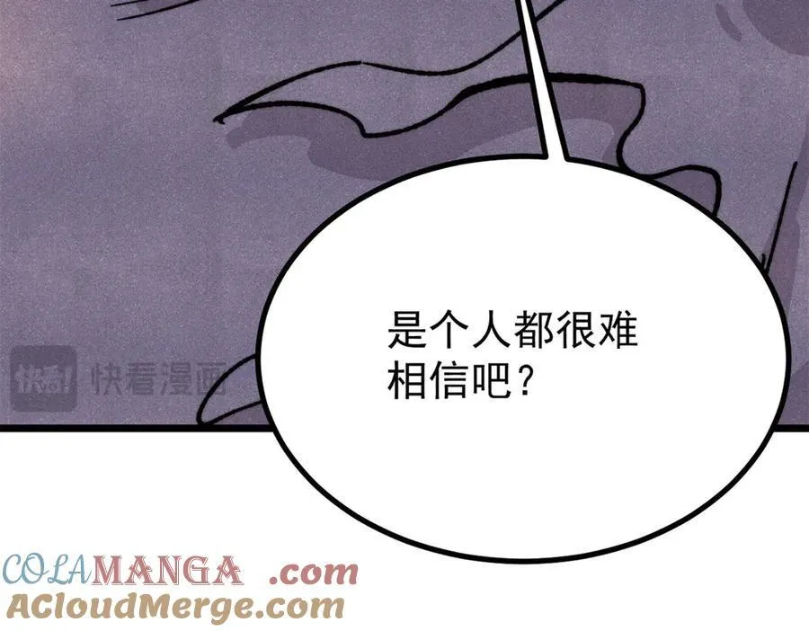 433 先下手为强160