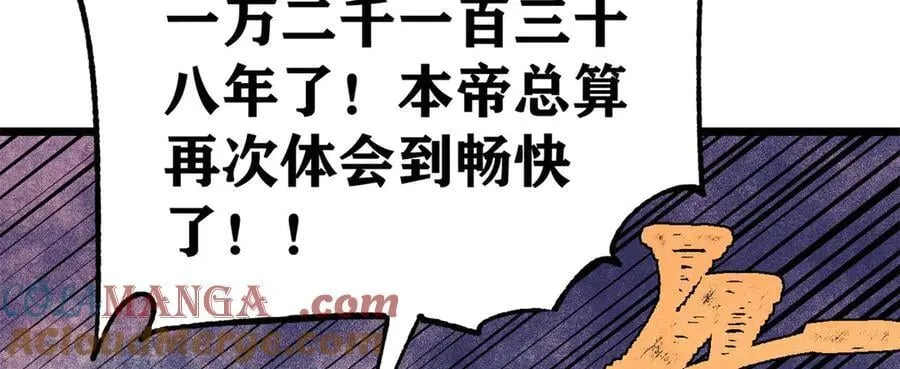 410 活下去！108