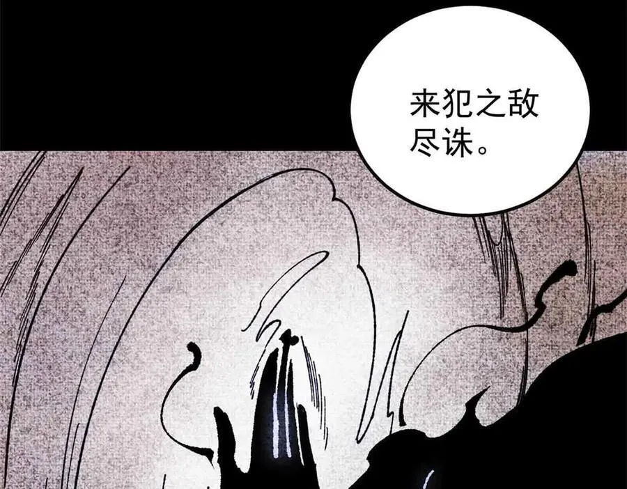 411 我族天骄7