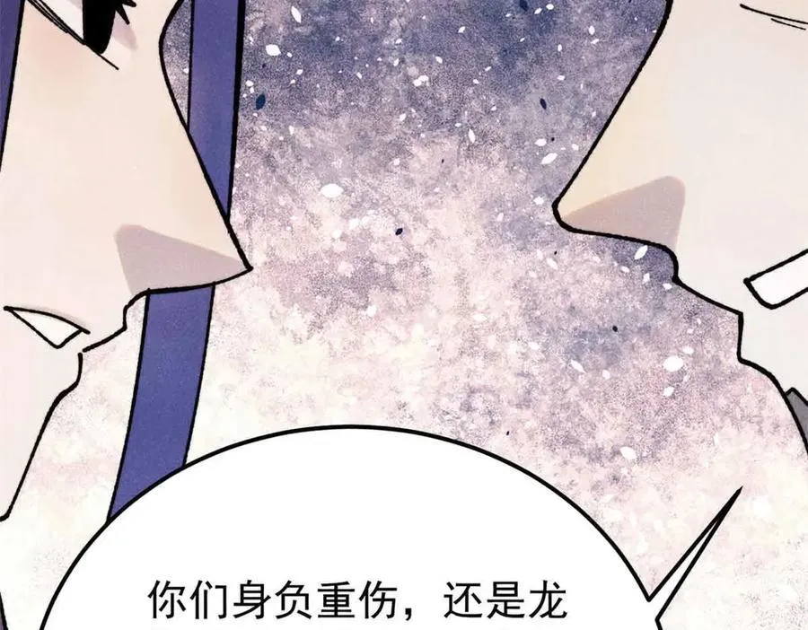 406 谈判专家163