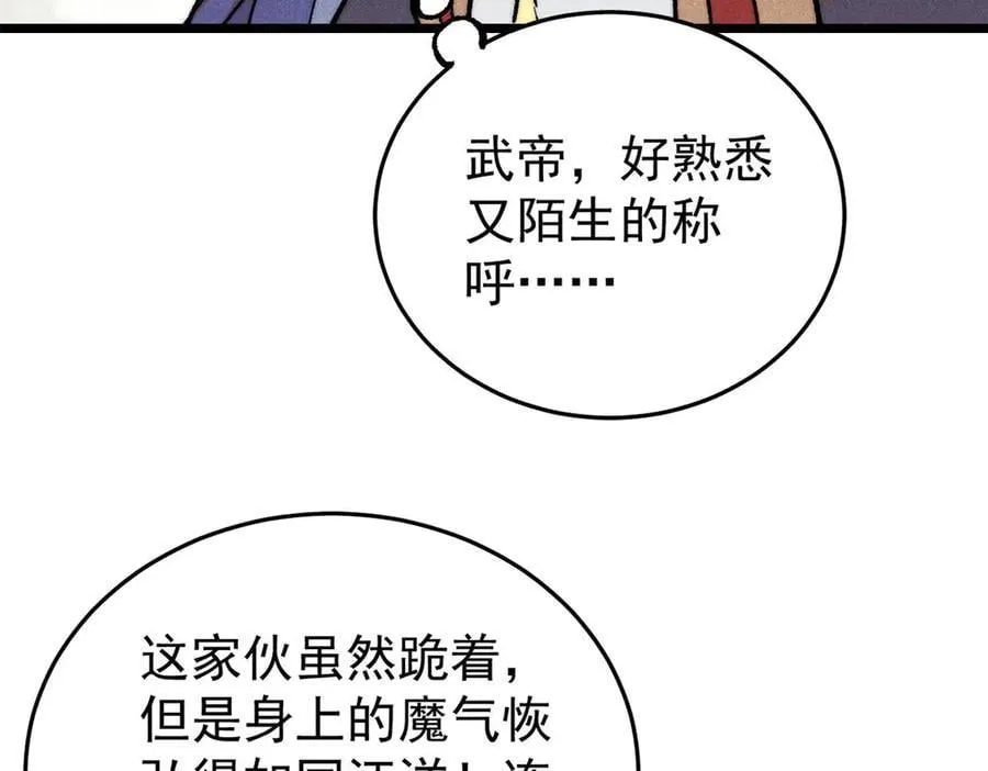 410 活下去！15