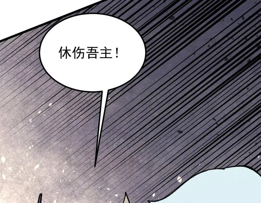 415 星陨大陆第一71