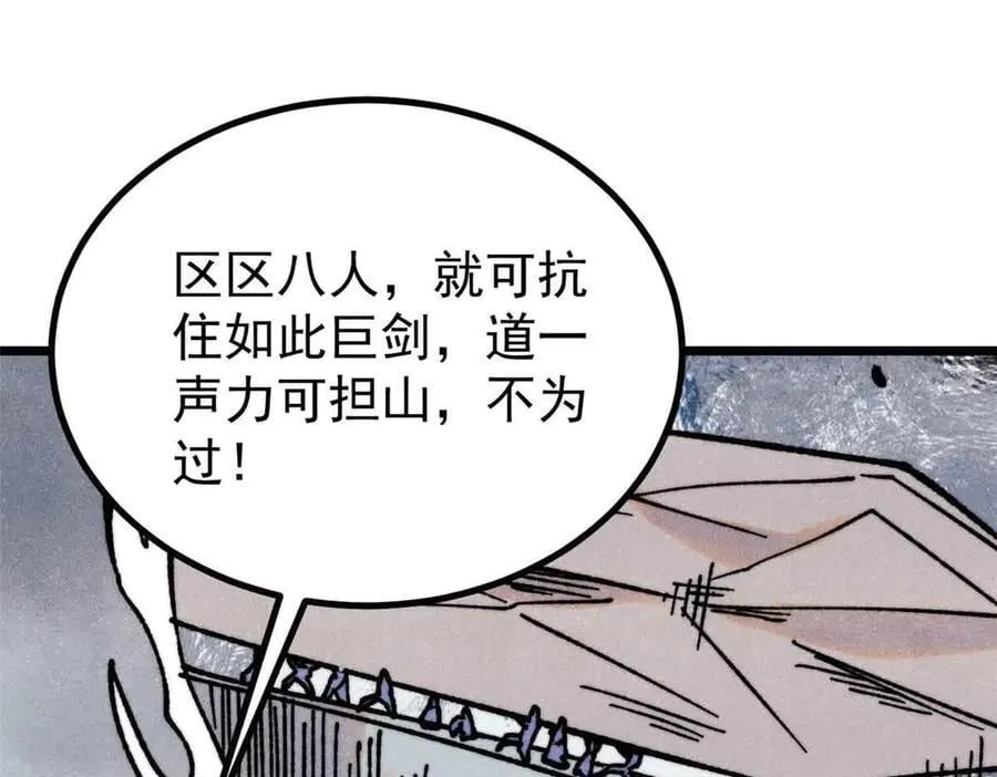 421 答对的奖励63