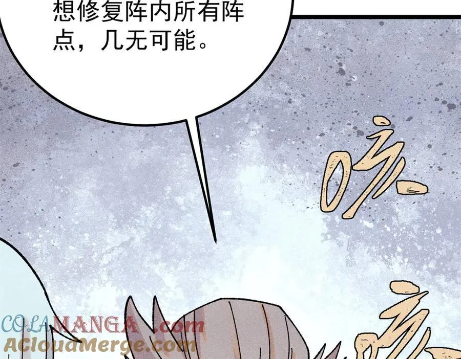 416 第一个跪的60