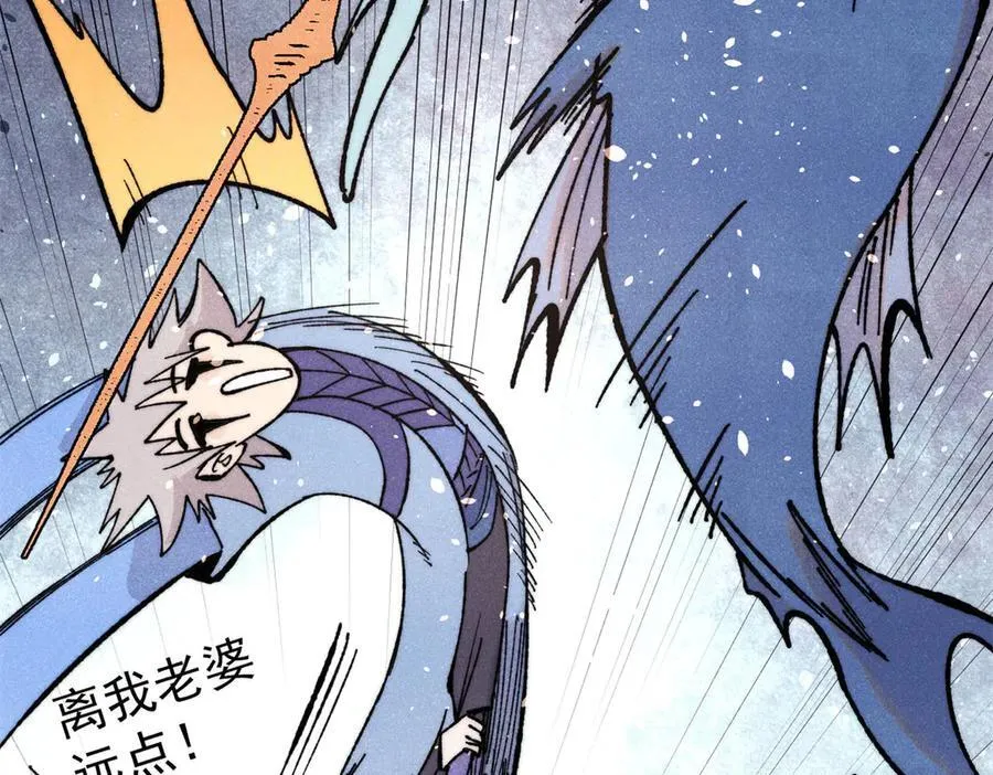 419 你可能得我狂风之体9