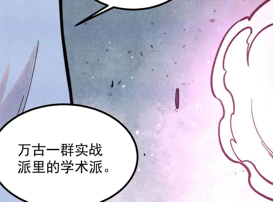 417 还是第一个跪的82