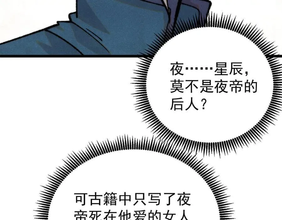 422 不讲武德42