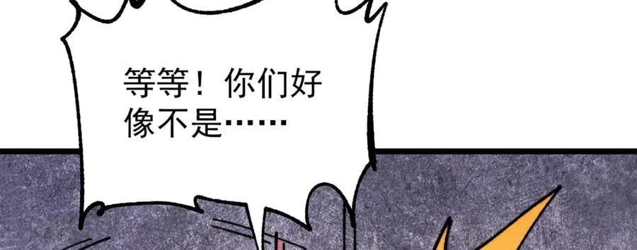 422 不讲武德101
