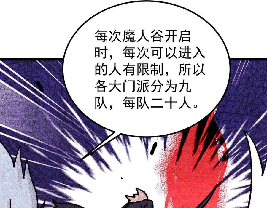 406 谈判专家123