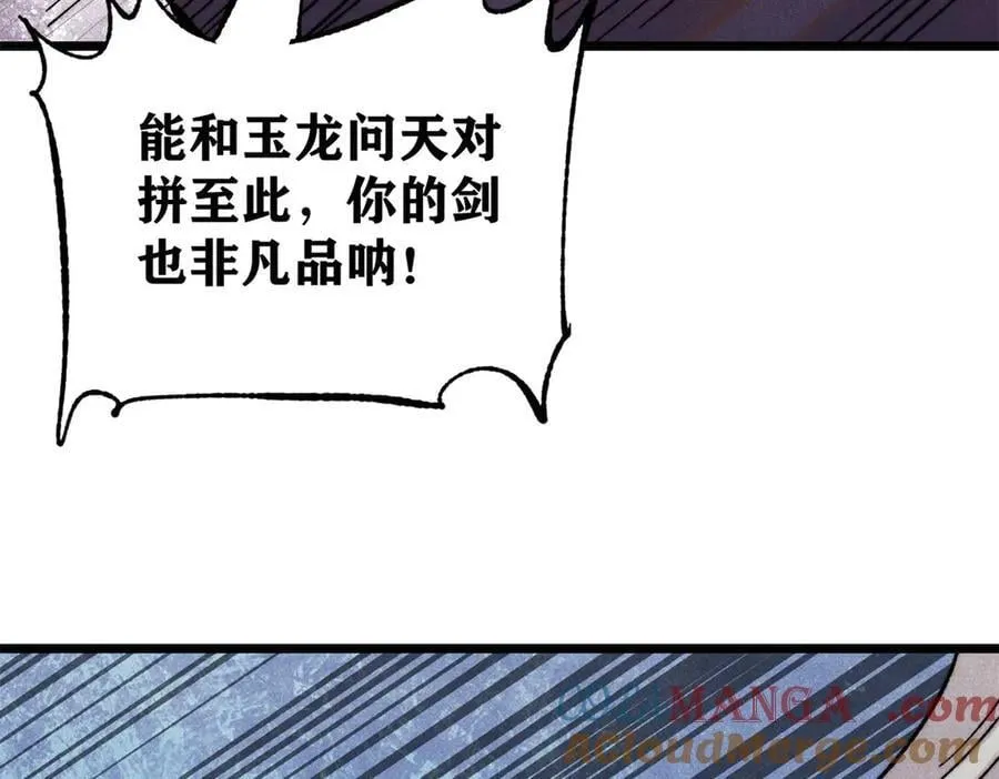 410 活下去！120