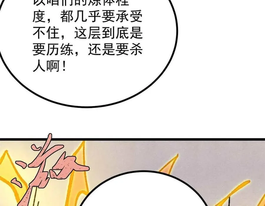 421 答对的奖励91