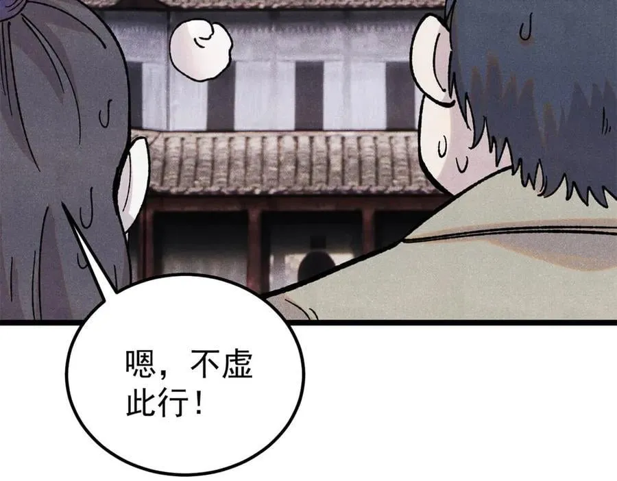 416 第一个跪的77