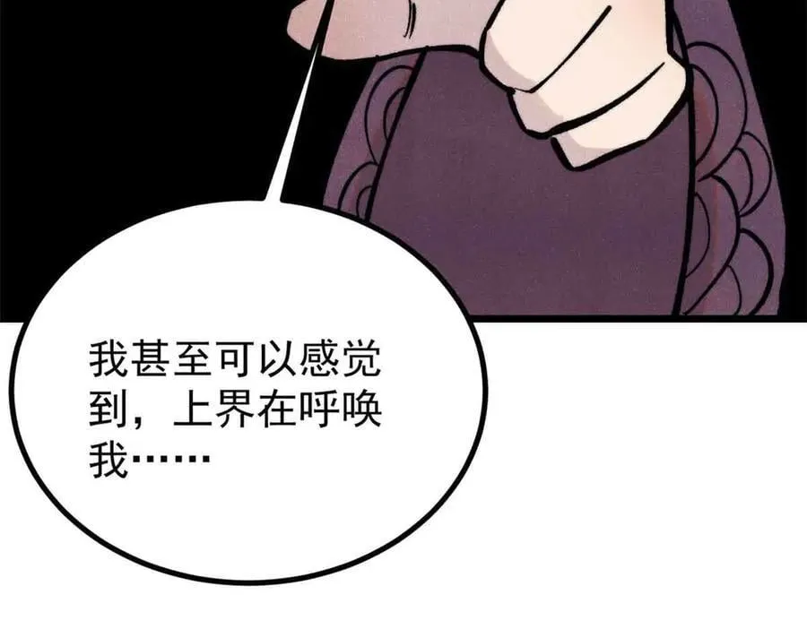 426 我这可悲的一生10