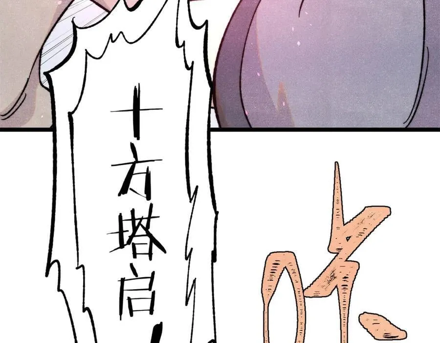 416 第一个跪的99
